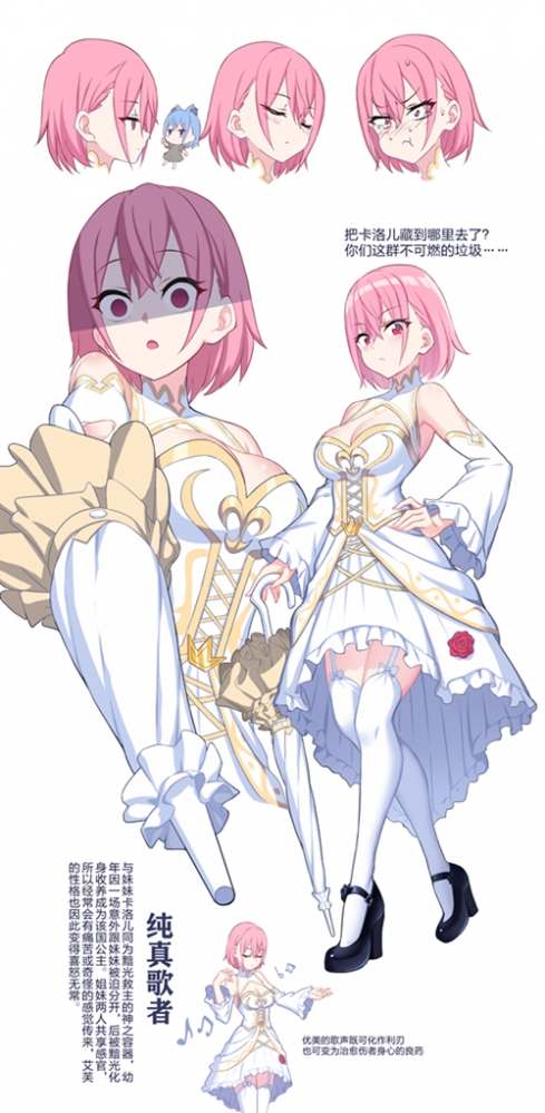 艾芙