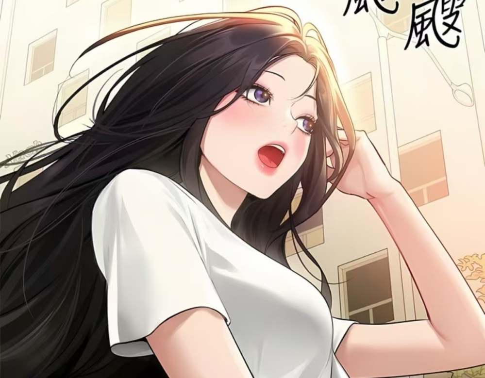 陈筱涵