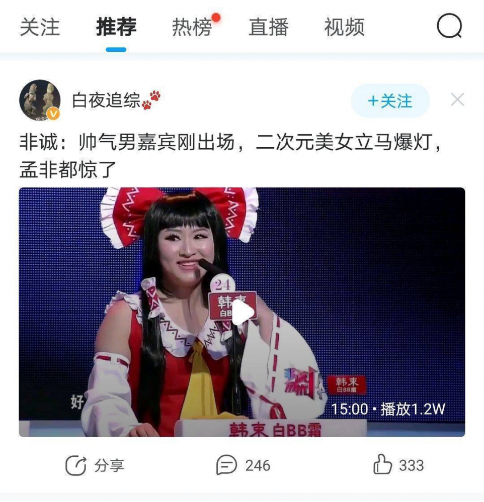 你不要过来啊啊啊啊啊