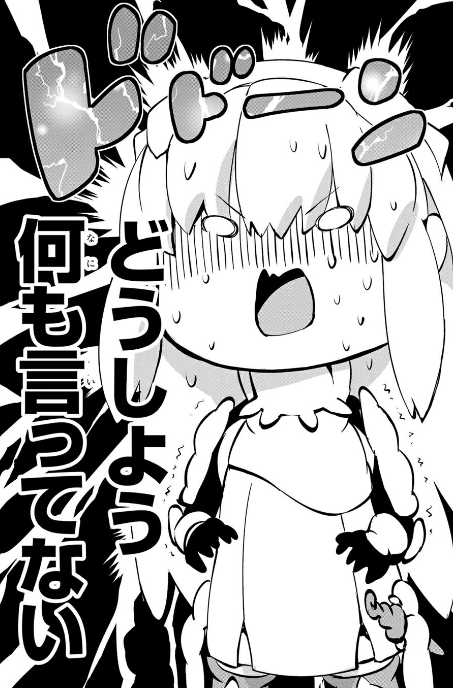 艾丝诡异的表情包