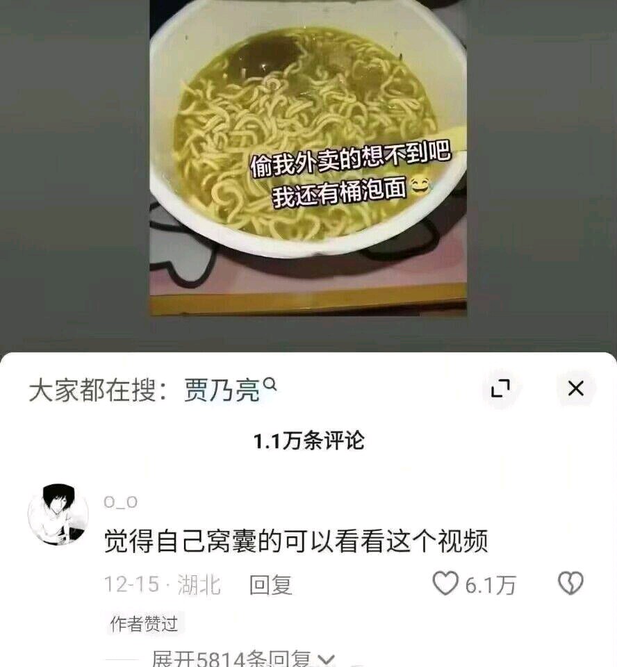 大家都在搜：“”