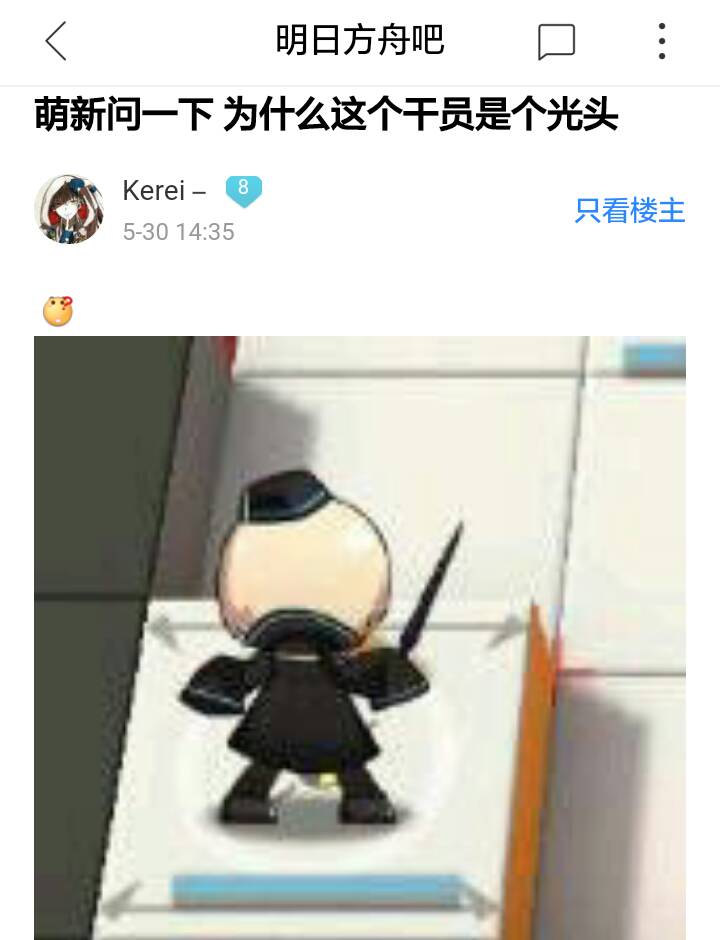 这个干员为什么是光头