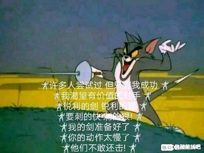 锐利的剑，锐利的眼！