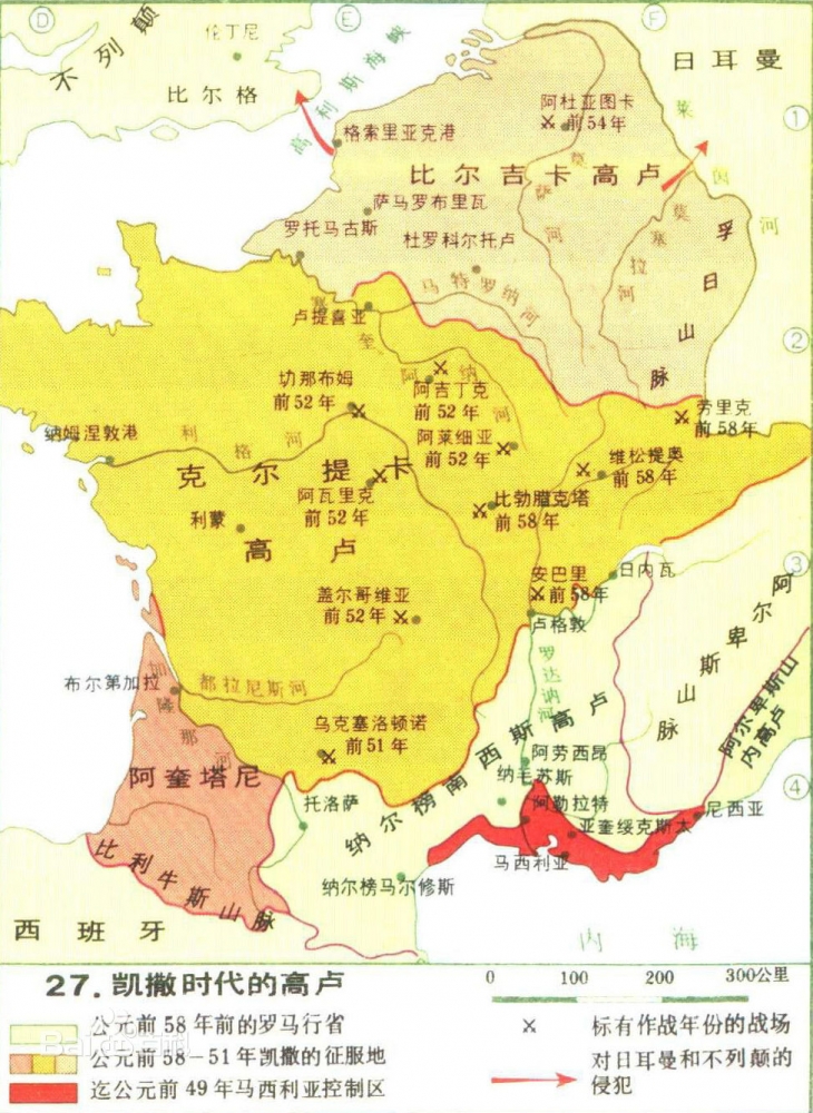 高卢地图