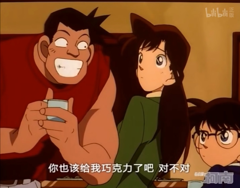 想屁吃