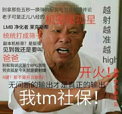 这才是