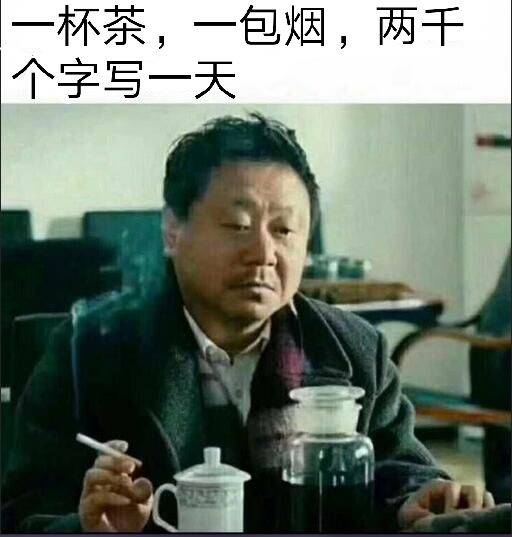 码不动惹