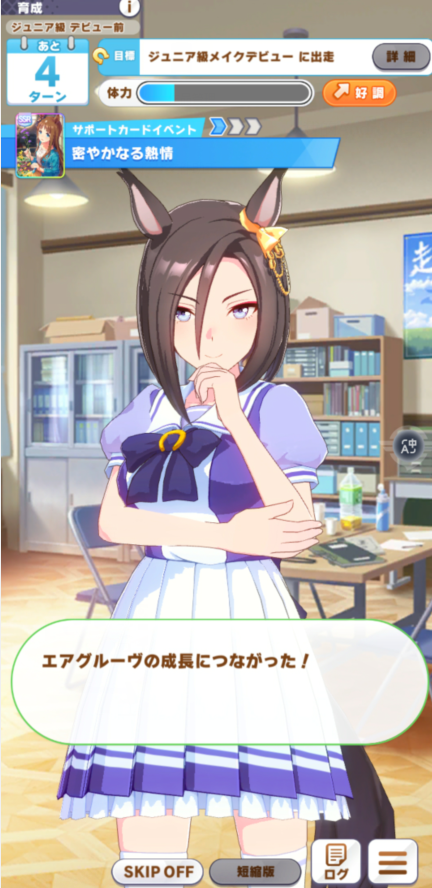 游戏我们的训练室1