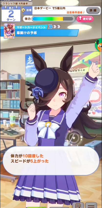 游戏我们训练室2