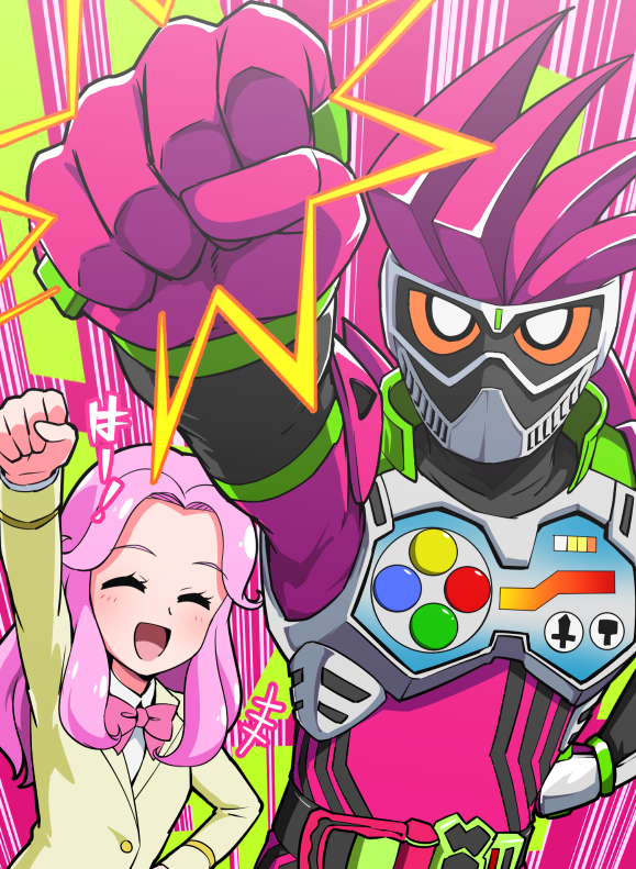 艾克赛德与少女