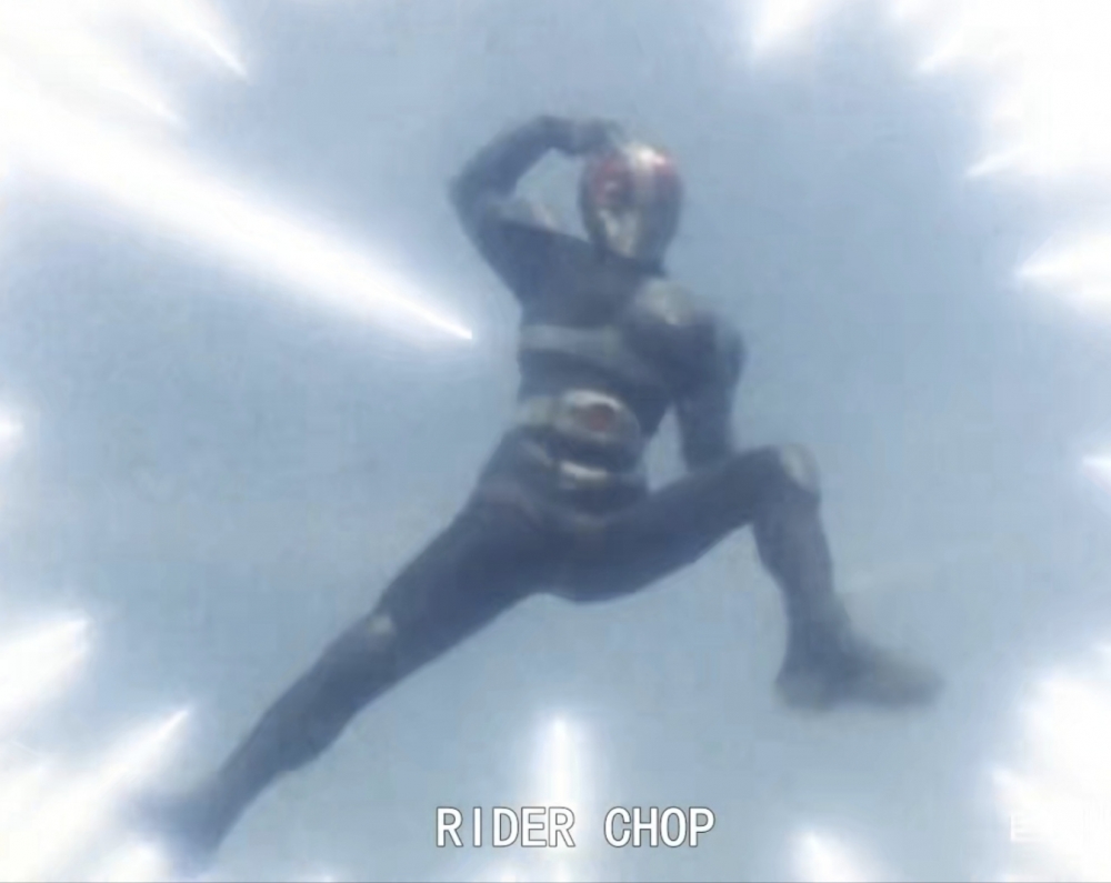 rider chop