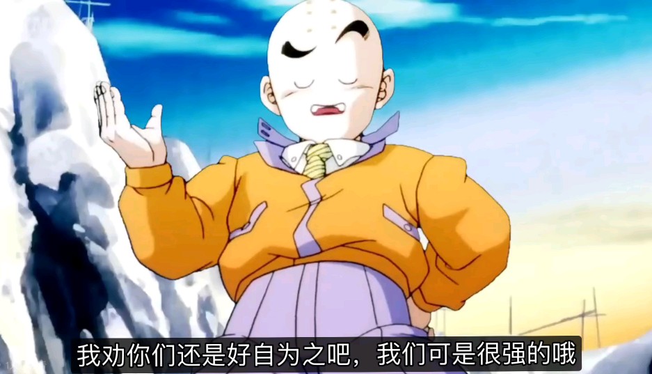 我们可是很强的哦