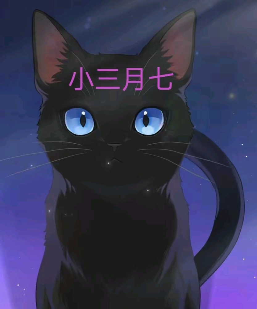 小三月
