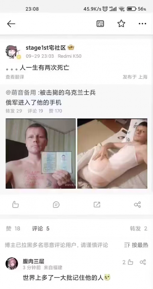 死亡不是终点