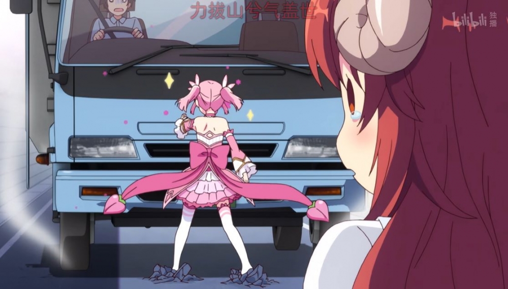 力拔山兮气盖世