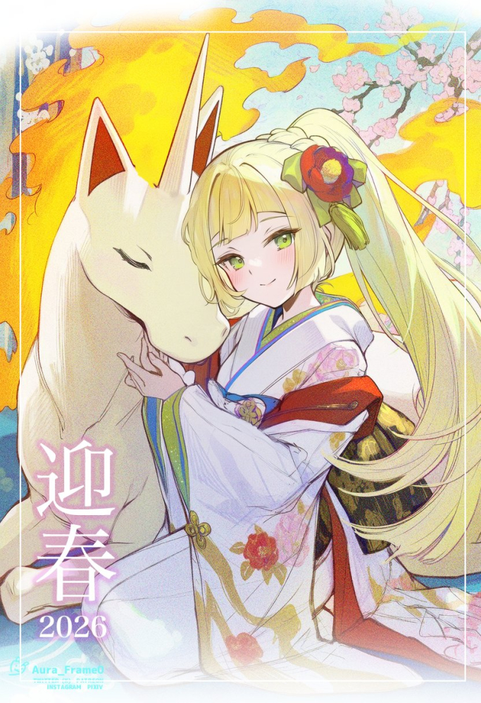 祝各位马年大吉