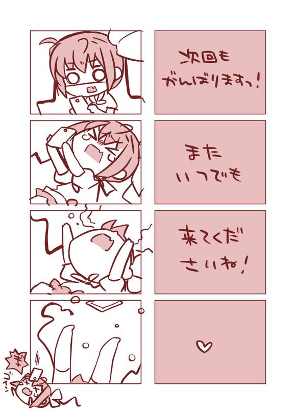 小玉超可爱（）