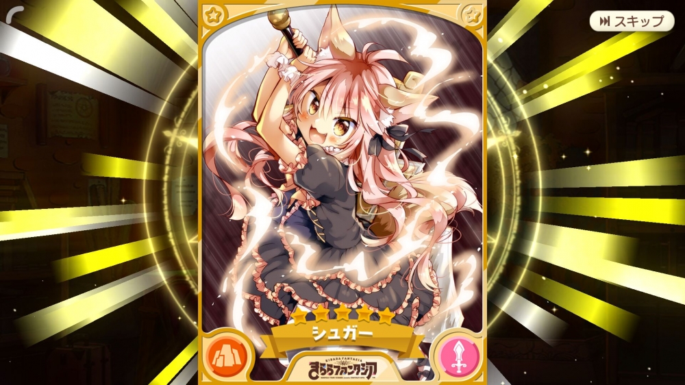 砂糖prprpr