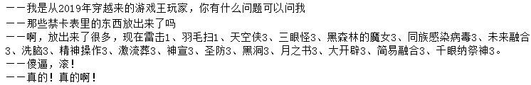 时光回溯。jpg
