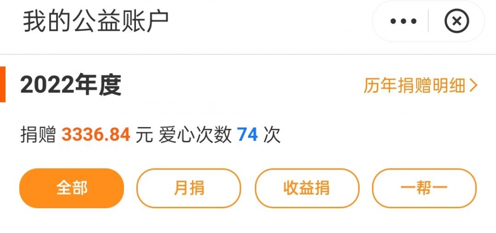 狐狸の月行一善