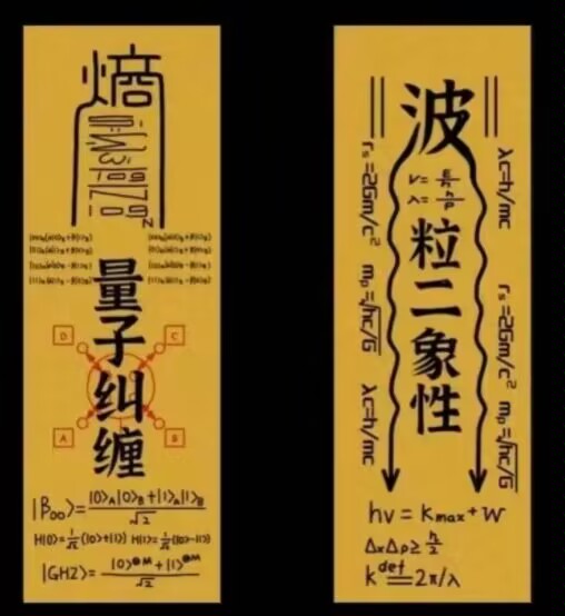 霖之助腿上贴了什么？