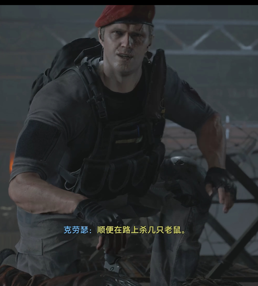 克劳萨