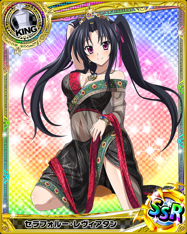 魔法少女
