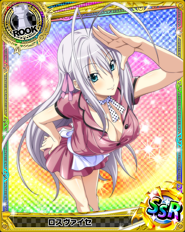 女武神