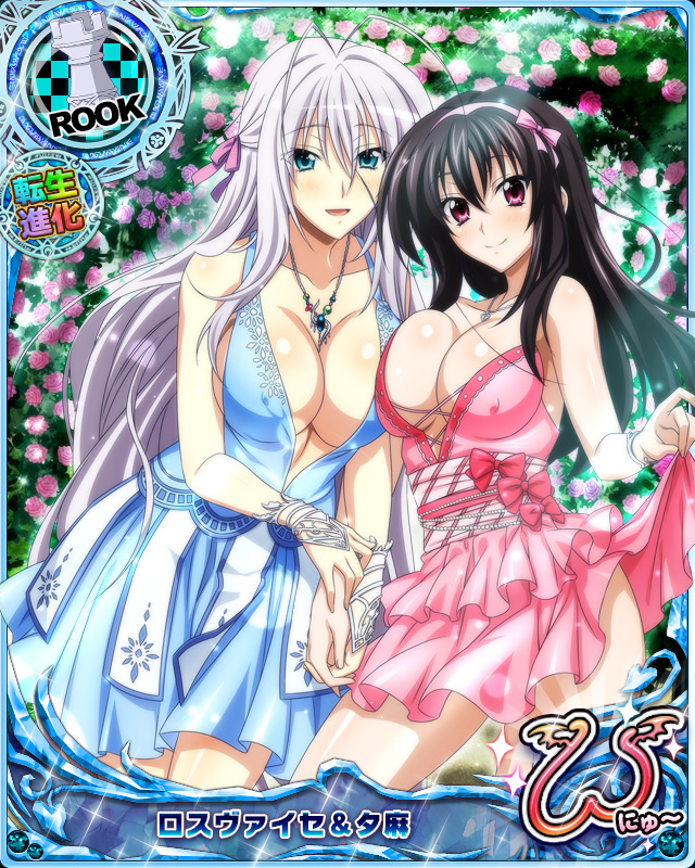 女武神