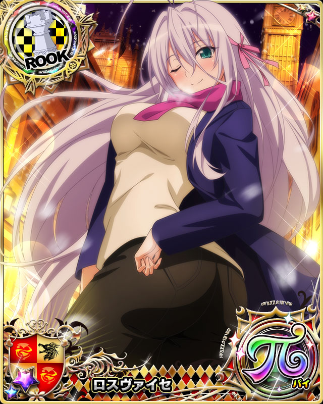 女武神