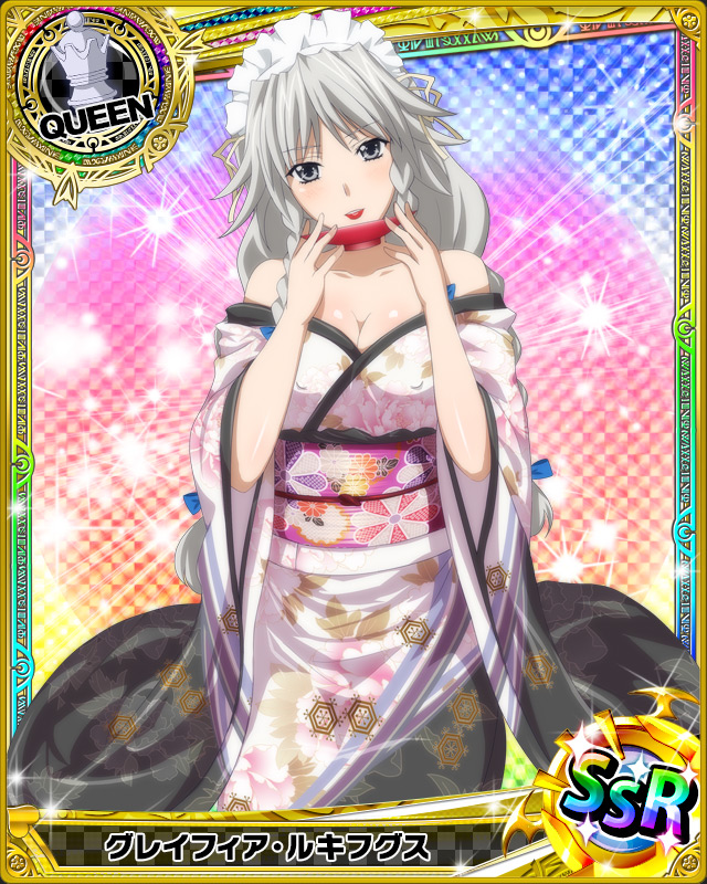 嫂子