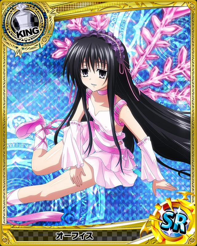 奥菲斯