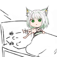 嗟，来睡！