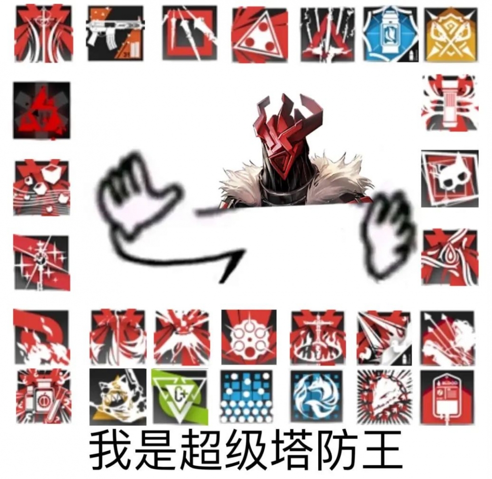 血流成河（确信）