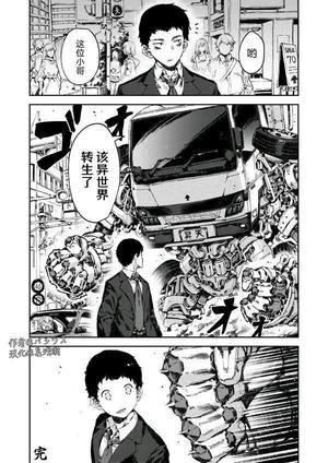 少年，你该穿越了