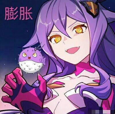 膨胀西琳