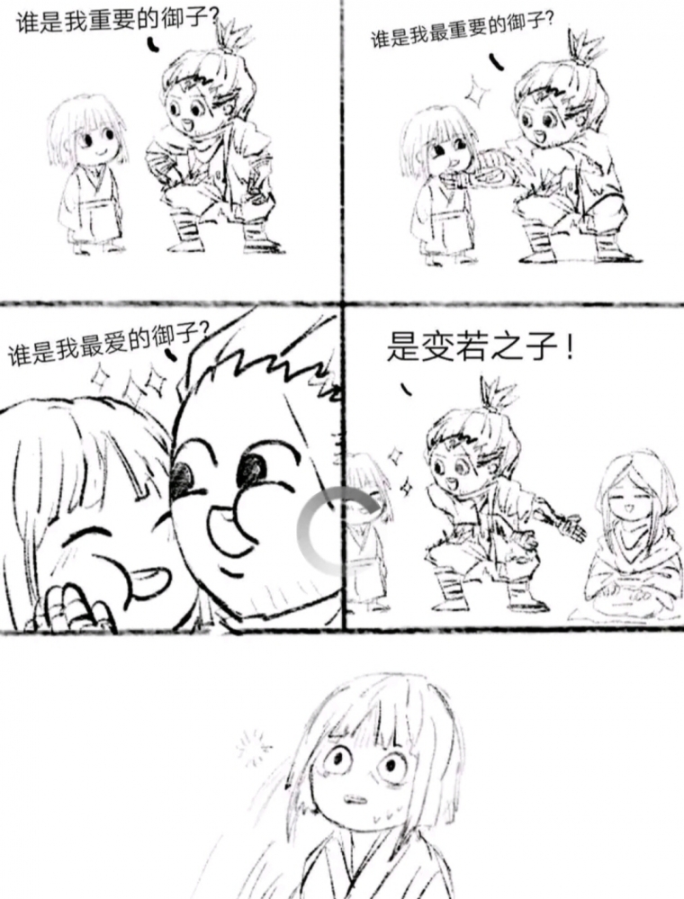 谁是最可爱的神子？