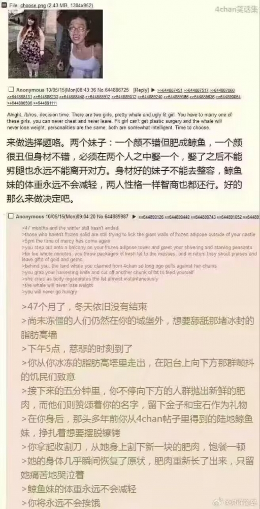沙雕图