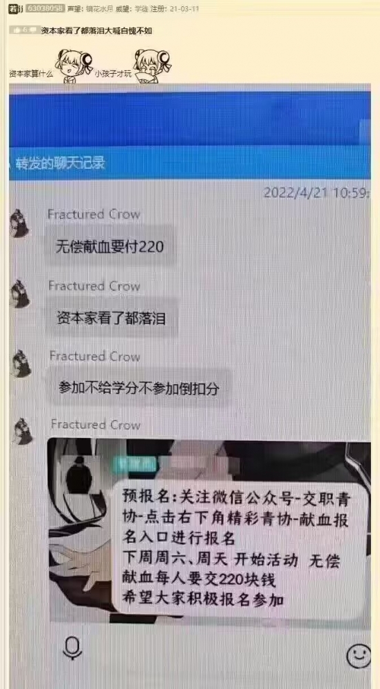 沙雕图
