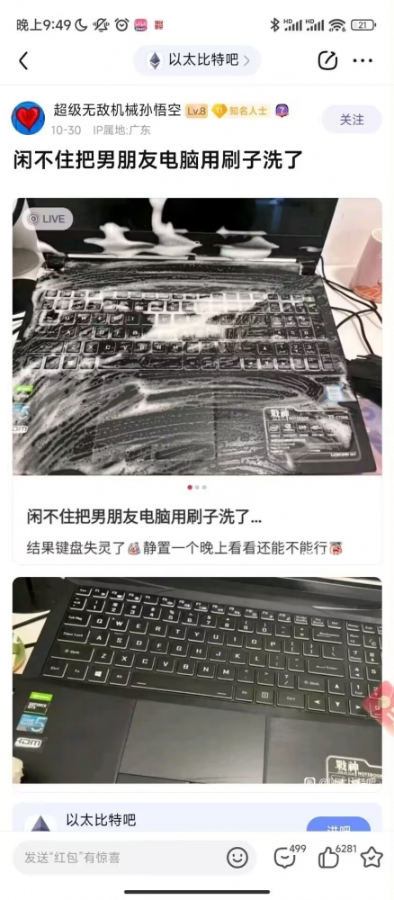 沙雕图