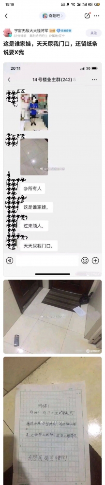 沙雕图
