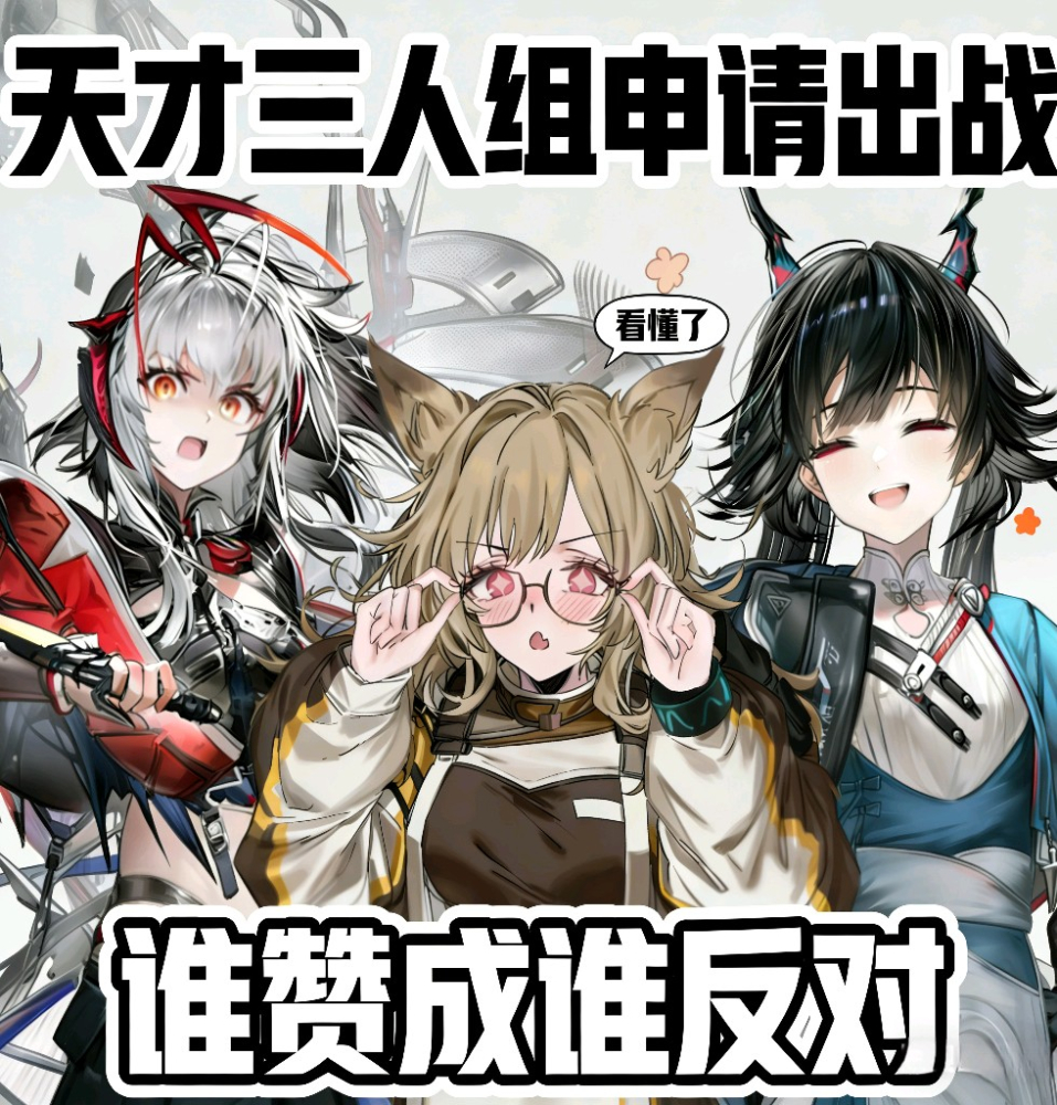 看懂了