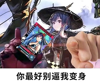 吓哭了