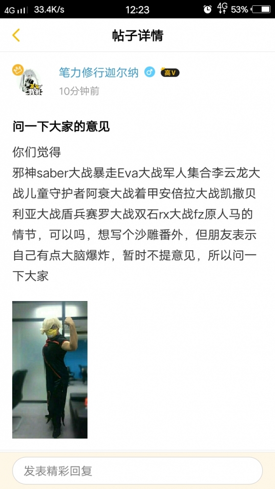 差不多就这些人