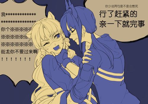 沙雕图