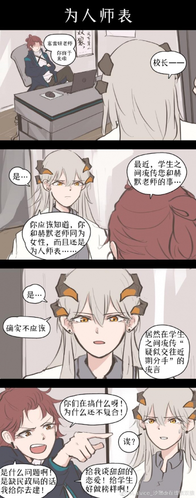 莱茵小剧场