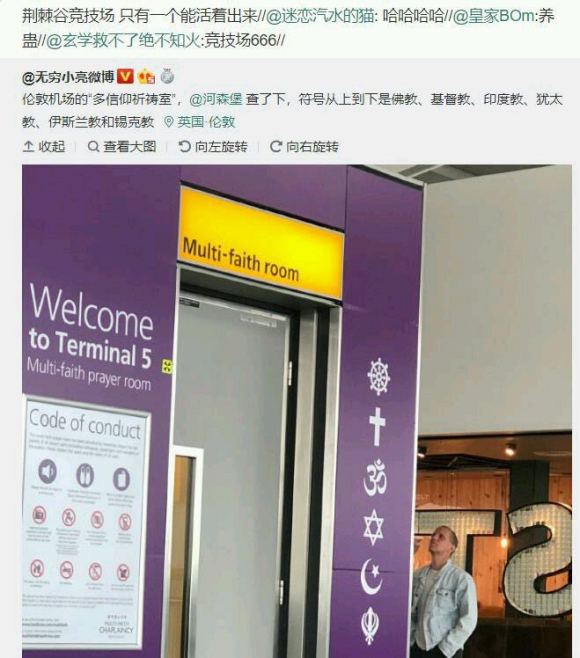 活下来才有资格谈信仰