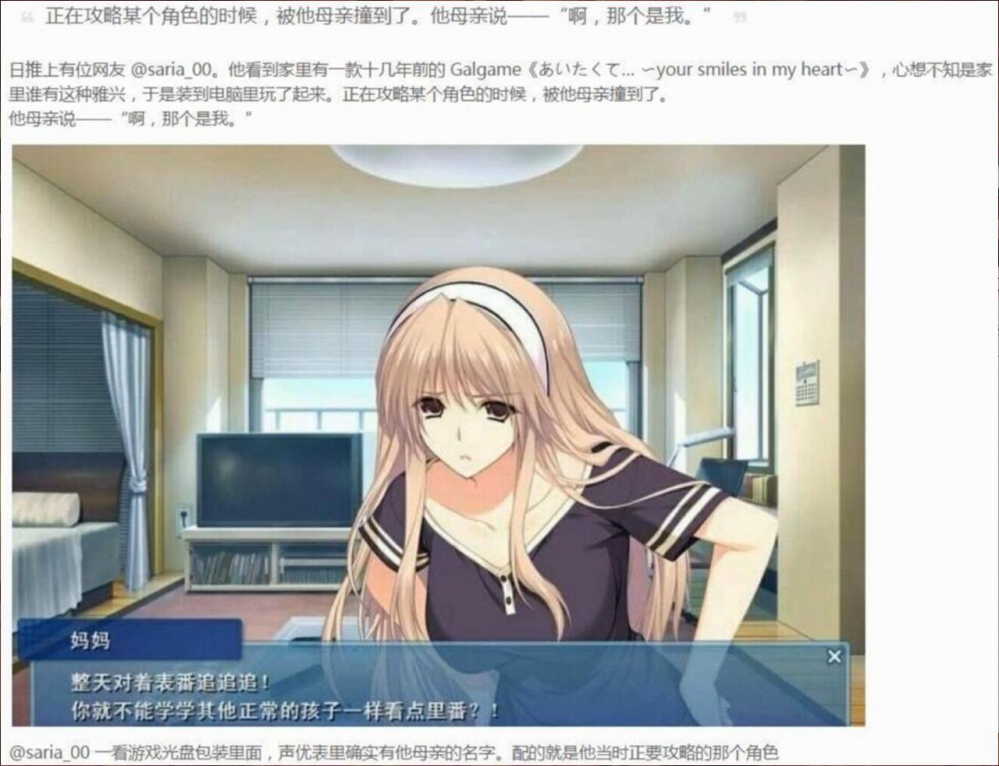 真的男人，敢于