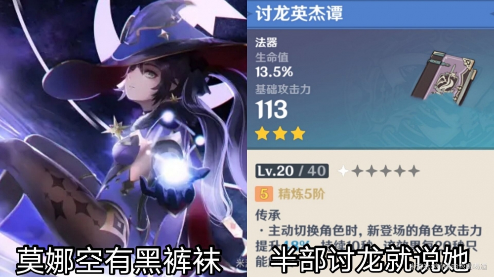 半步讨龙就说她