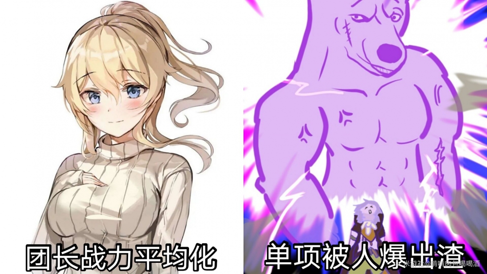 单项被人爆出渣